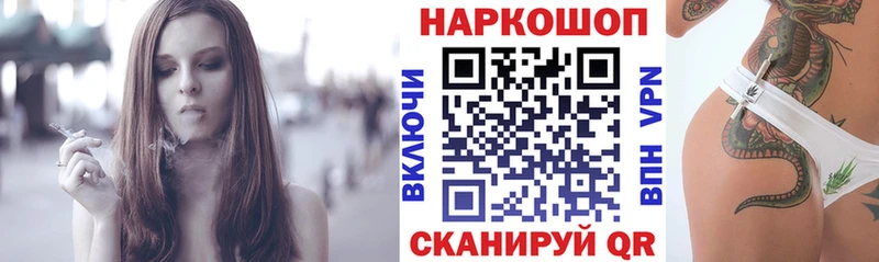 Купить закладку Марихуана  Cocaine  Псилоцибиновые грибы  БУТИРАТ  Амфетамин  Меф мяу мяу  Норильск