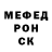 Кетамин VHQ Petr Zotov