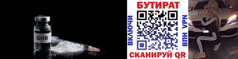 Купить закладки  Норильск  Бутират оксана 