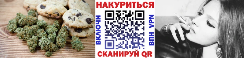 Еда ТГК конопля  Купить закладки  Норильск 