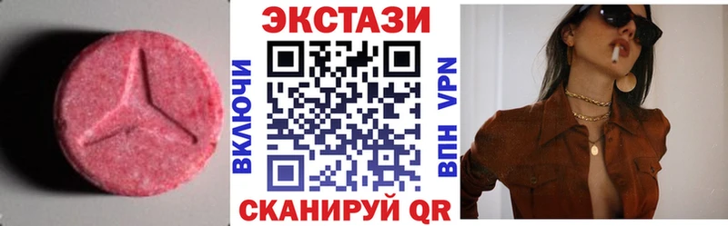 Купить  Норильск  ЭКСТАЗИ louis Vuitton 