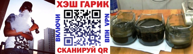 Купить  Норильск  Гашиш Ice-O-Lator 
