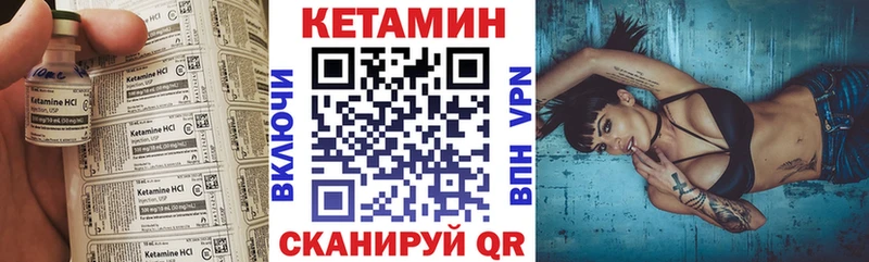 Кетамин ketamine  Купить  Норильск 
