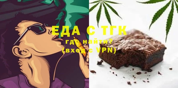 герыч Мегион