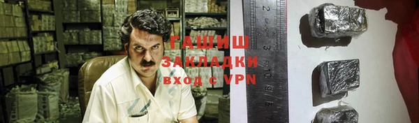 шишки Михайлов