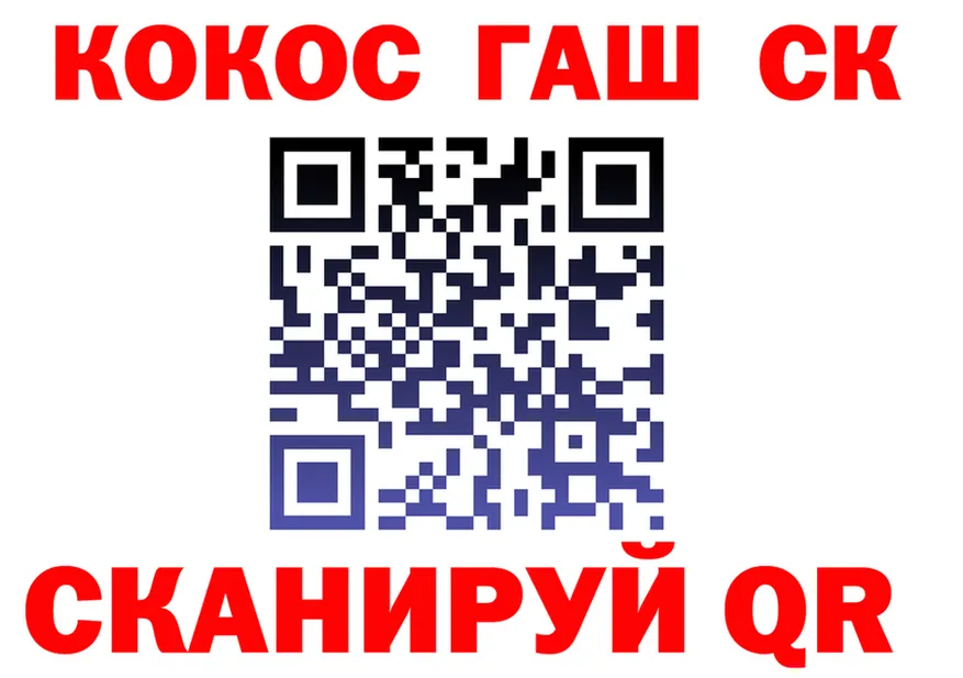 Продажа наркотиков площадка Telegram Норильск