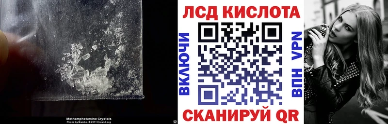 Купить  Норильск  Лсд 25 экстази ecstasy 