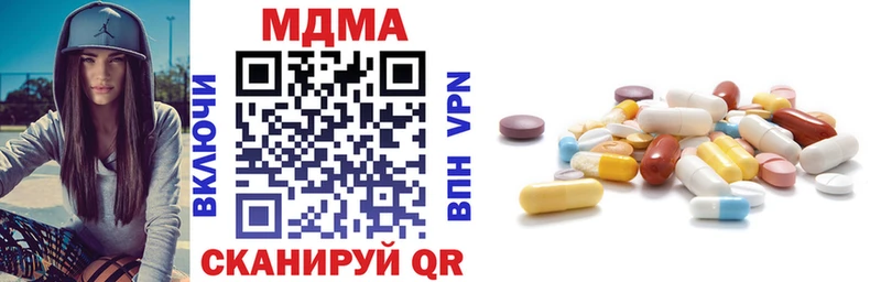 Купить  Норильск  MDMA crystal 