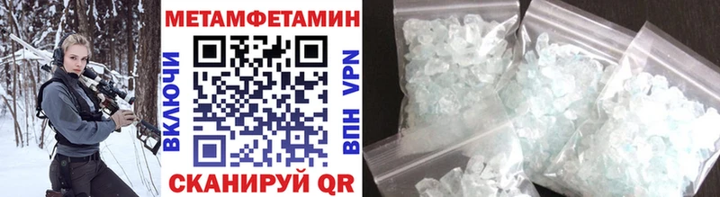 Купить где  Норильск  Метамфетамин мет 