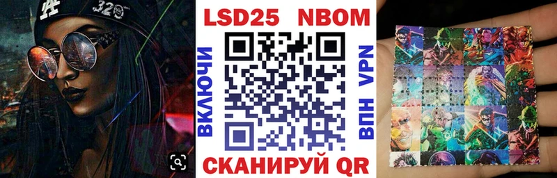 Наркотические марки 1500мкг  Купить  Норильск 