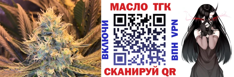 Дистиллят ТГК жижа  Купить где  Норильск 